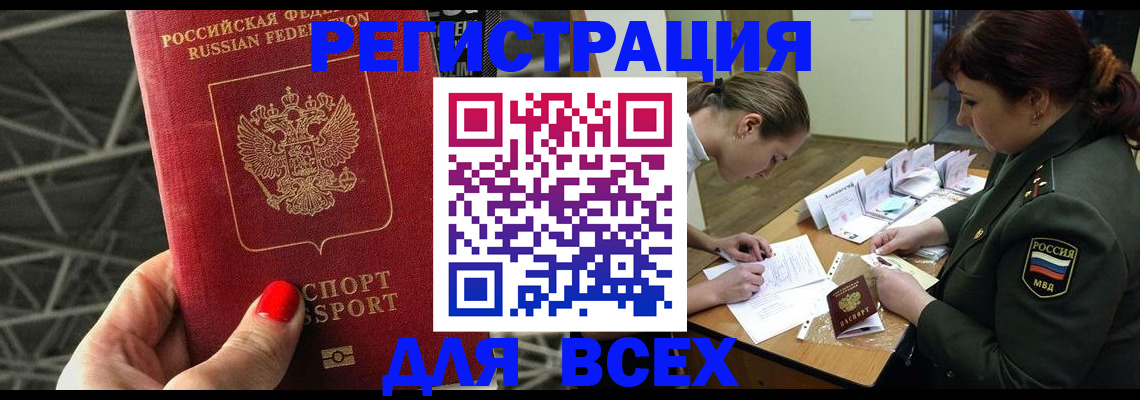 пропишу в квартире в Щиграх
